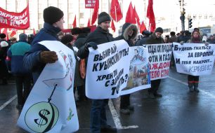 Активисты Коммунистической партии РФ