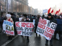 Активисты Коммунистической партии РФ