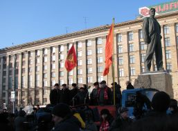 Активисты Коммунистической партии РФ