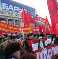 Активисты Коммунистической партии РФ