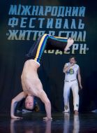 ”Expressao Paulista de Capoeira” school