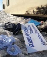 Маршрутная табличка