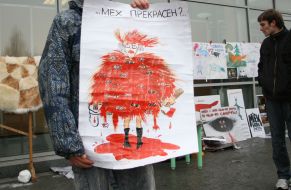 Детский антимеховой рисунок