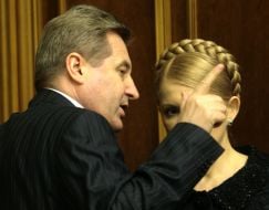 Юлия Тимошенко и Иосиф Винский