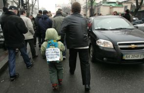 Участники акции протеста