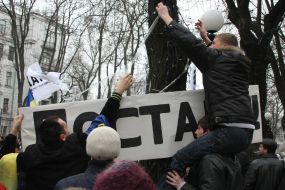 Акция протеста ”Достали”