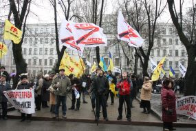 Акция протеста ”Достали”