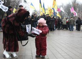 Акция протеста ”Достали”