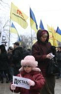 Акция протеста ”Достали”