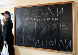 Kherson machine-building plant workers