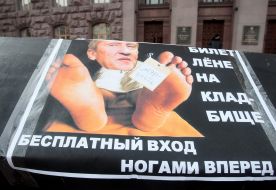 Free ticket on a cemetery ”for Chernovetskiy”