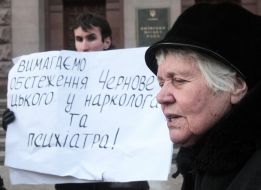 Mass meeting near Kiev city administration