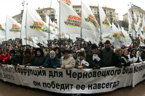 Participants of the mass meeting in support the mayor of Kiev