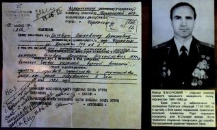 Photo of Valeriy Sichevoy