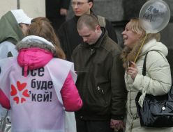 Action «Gift for a kiss»