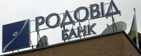 “Rodovid bank” central department signboard