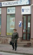 A man goes out from the “Rodovid Bank” department
