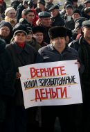 Employees of the state-run enterprise ”Khimprom”