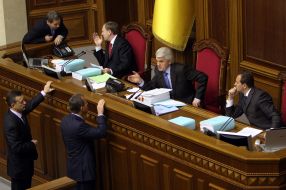 Ukrainian parliament