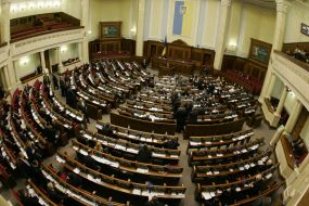 Ukrainian parliament