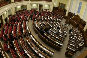 Ukrainian parliament