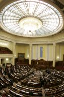 Ukrainian parliament