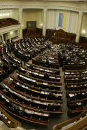 Ukrainian parliament