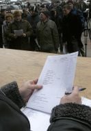 Открытые биржевые торги