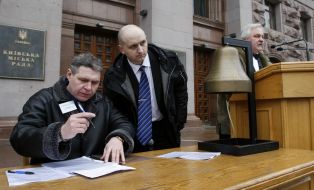 Открытые биржевые торги