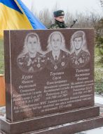 A monument to the lost field engineers