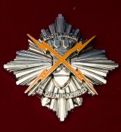 Breastplate «For the mine clearing» 2th degree