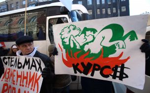 Action participants against banks tyranny