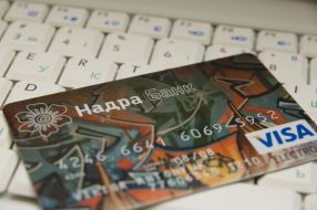 “Nadra” bank’s pay card