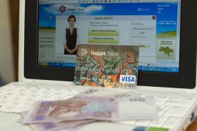 “Nadra” bank’s pay card