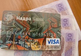 “Nadra” bank’s pay card