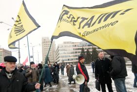 Акция протеста ”Достали”