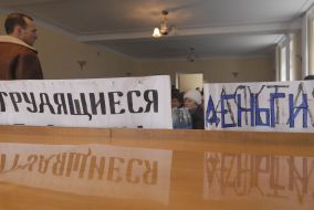 LTD «Kherson machine-building plant» workers