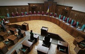 Constitutional Court of Ukraine judges