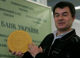 Владимир Атаманчук