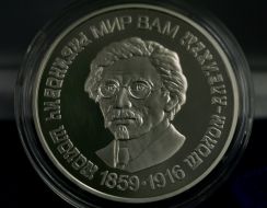 Аверс юбилейной монеты “Шолом-Алейхем”