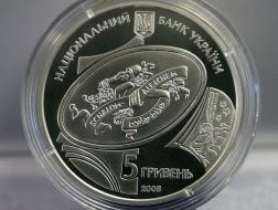 Реверс юбилейной монеты “Шолом-Алейхем”