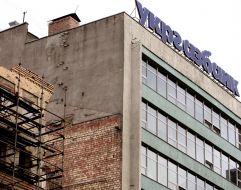 Здание ”Укргазбанка”