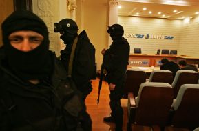 The employees of the special division of SSU