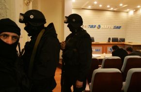 The employees of the special division of SSU