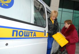 «Ukrpochta» workwoman