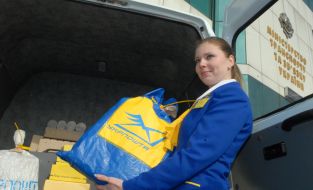 «Ukrpochta» workwoman