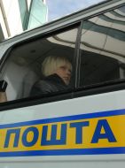 Courier’s mail machine