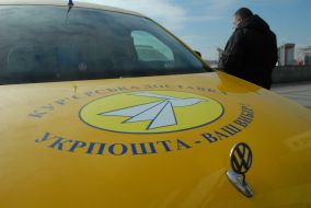 Courier’s mail machine