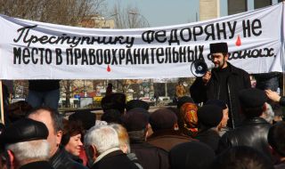 Participants of picket