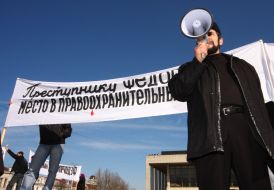 Participant of picket